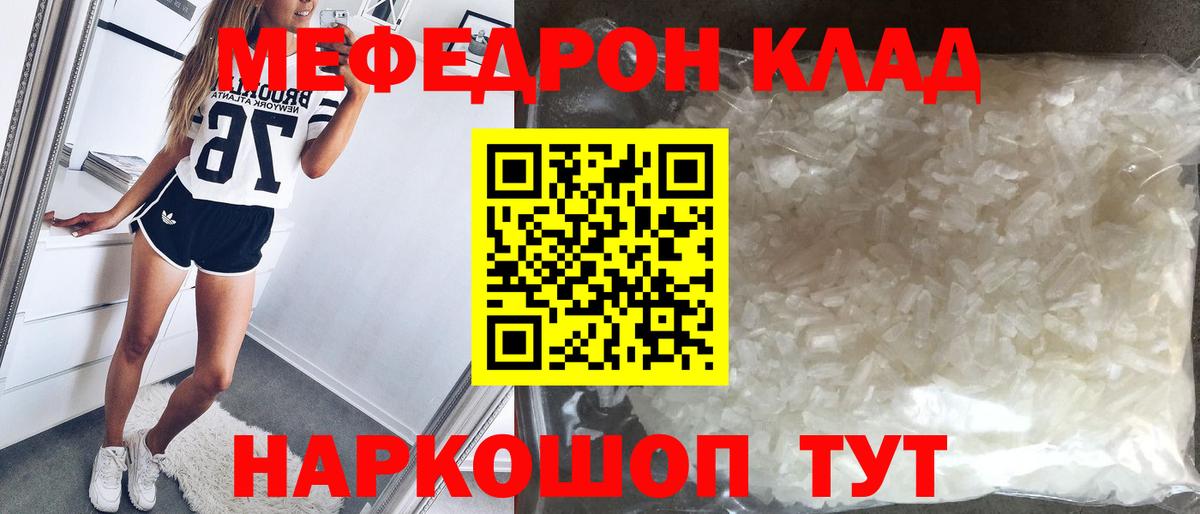 Тосно  Вход с VPN  A PVP СК   Гашиш  Меф МЯУ МЯУ   Мефедрон  Гашиш  Конопля 